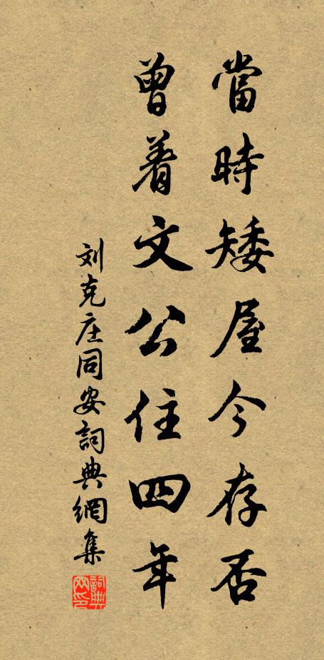 楓葉朝飛向京洛 詩詞名句