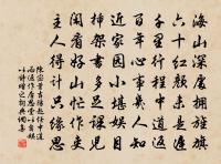 尚想醉歸松路月,可堪夢斷草池春 詩詞名句