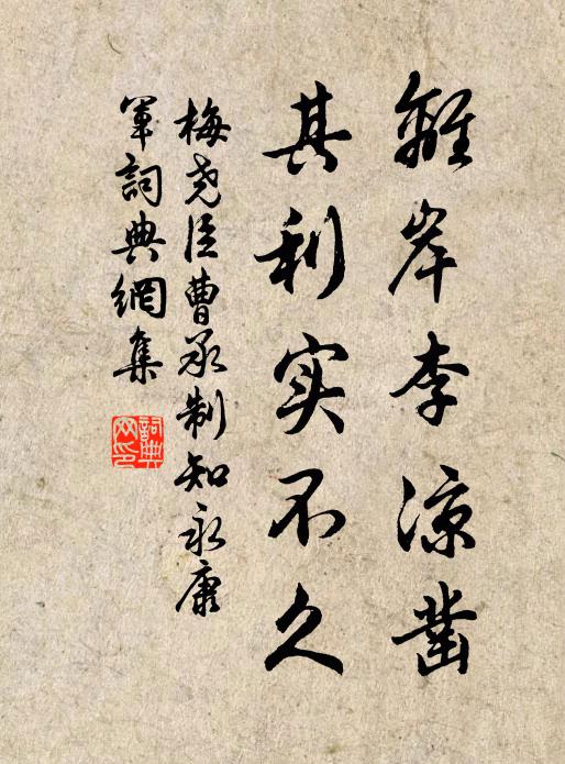 黃金妙相青螺發 詩詞名句