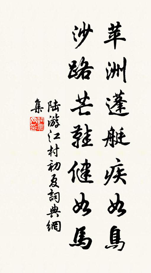 危魂沒太行,客吊空骨節 詩詞名句