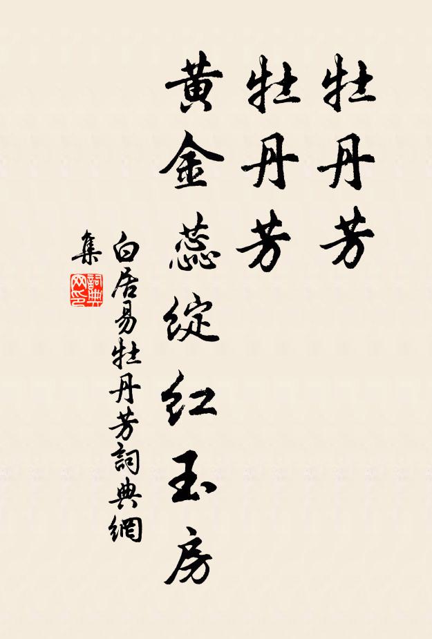 羽衛森森西向秦,山川歷歷在清晨 詩詞名句