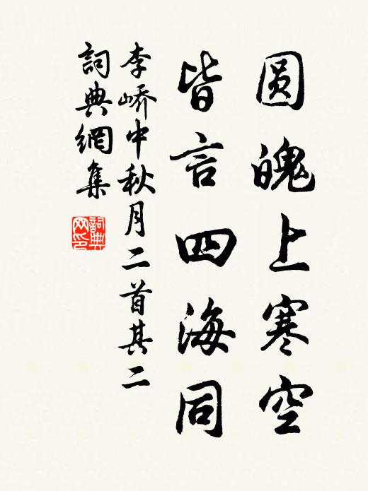 信野花、啼鳥一般春,今方識 詩詞名句