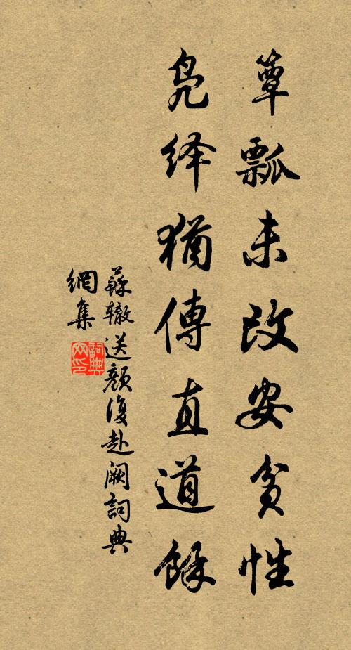 銅仙有淚如鉛水，不似湘妃竹上多 詩詞名句