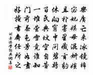 次韻孔武仲學士見贈原文_次韻孔武仲學士見贈的賞析_古詩文