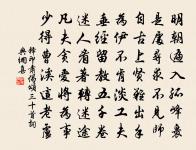 早歸原文_早歸的賞析_古詩文