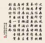 何意重經前地,遺鈿不見,斜徑都迷 詩詞名句