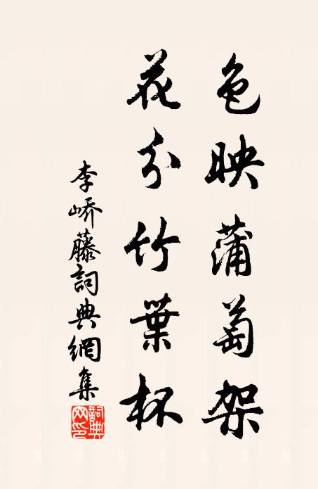 後夜相思地,寒梅景正橫 詩詞名句