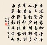 香噴龍王宮殿滿,胡僧嗅得鼻頭喎 詩詞名句