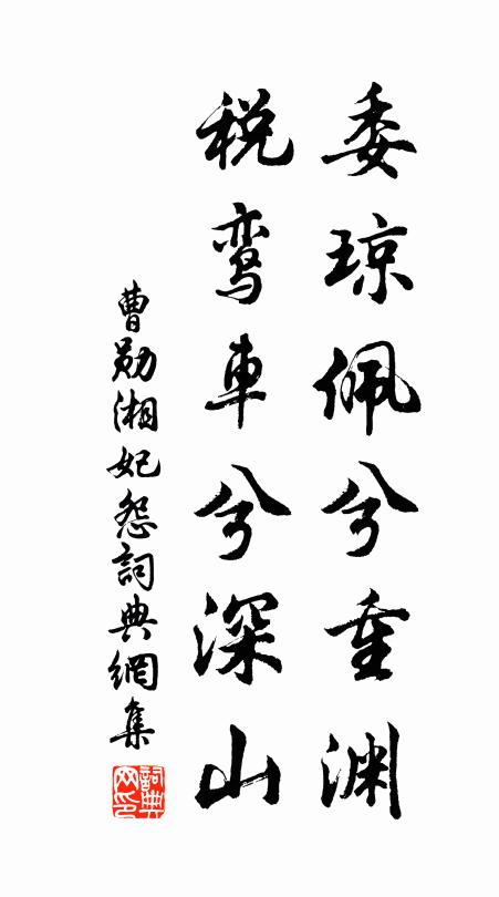 水底分明天上雲，可憐形影似吾身 詩詞名句