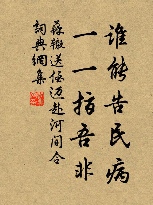 省一點顏貌常新 詩詞名句