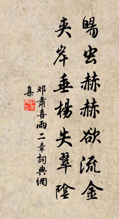 所欣別有在,菜雨膏黃花 詩詞名句