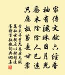 次韓無咎途中寄陸務觀原文_次韓無咎途中寄陸務觀的賞析_古詩文