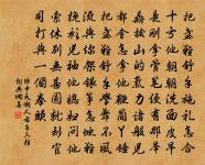 白波四面照樓台,日夜潮聲繞寺回 詩詞名句