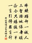 用前人代二子用前韻來謝韻原文_用前人代二子用前韻來謝韻的賞析_古詩文