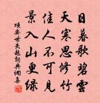 曠真閣原文_曠真閣的賞析_古詩文