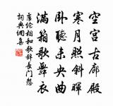 一朝哭都市,淚盡歸田畝。 詩詞名句