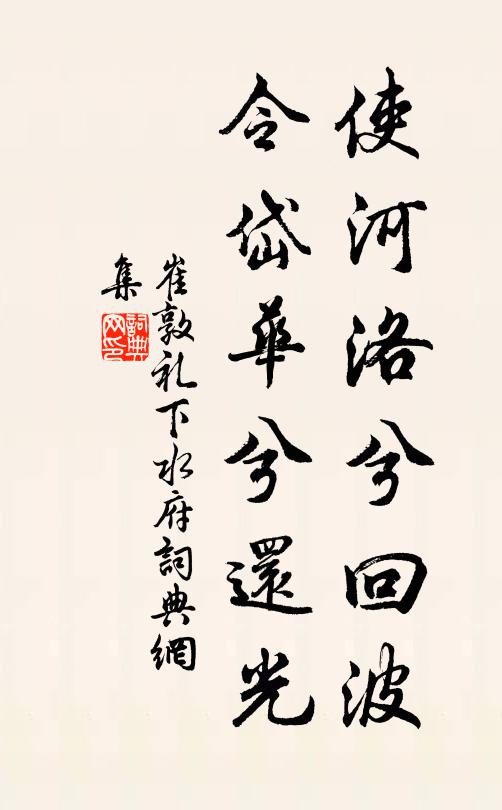 情葉事之宜，筆力亦稱之 詩詞名句