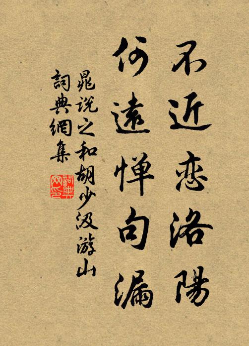 孫叔遠的名句_孫叔遠的詩詞名句_詩詞名句