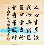 白樸的名句_白樸的詩詞名句_詩詞名句