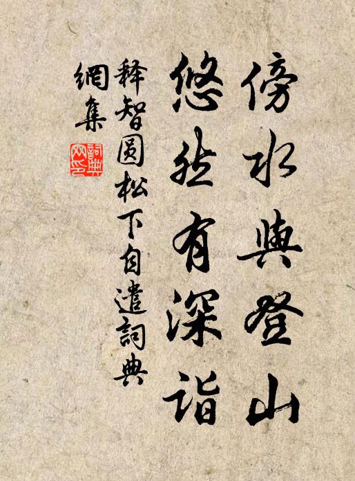 掉臂而往無褰裳,不能馭風騎氣奚為狂 詩詞名句