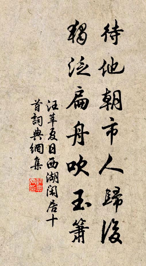 天地大父母,榮枯均厚施 詩詞名句