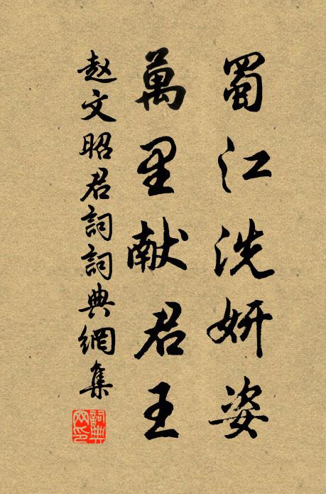 游龍不和千岩雨,卻捲雲根向洞中 詩詞名句