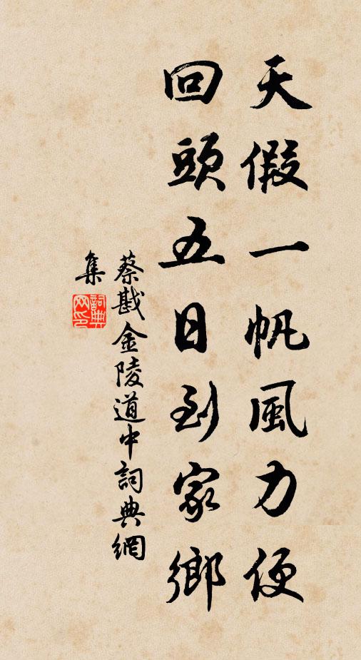 內容未顯名先顯，事可傷悲 詩詞名句