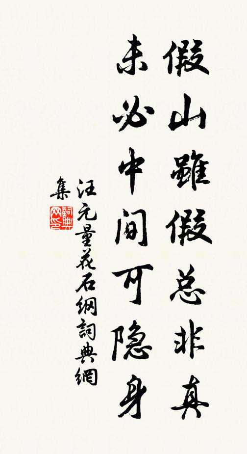 正恁朝歡暮宴,情未足,早江上兵來 詩詞名句