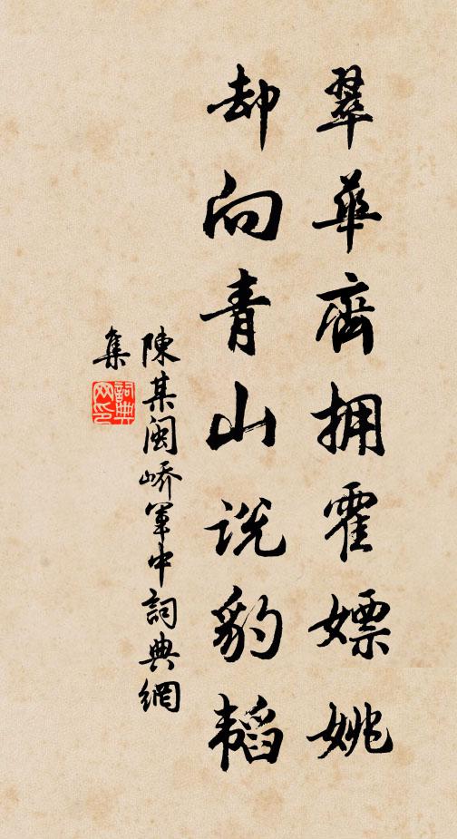 霄迥心逾遠，徽遷曲暗成 詩詞名句