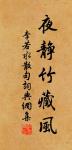 凝祥池(一作:奉和凝祥池)原文_凝祥池(一作:奉和凝祥池)的賞析_古詩文