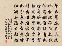 春野五首原文_春野五首的賞析_古詩文