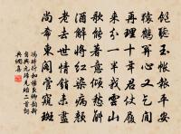 徐敬甫出示所居之別南岩圖並壙公題詠欲予同原文_徐敬甫出示所居之別南岩圖並壙公題詠欲予同的賞析_古詩文