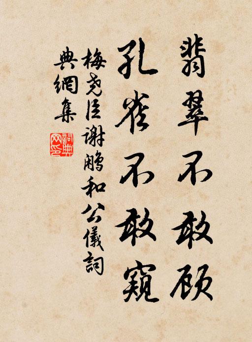 不然航江外,天寒北風急 詩詞名句