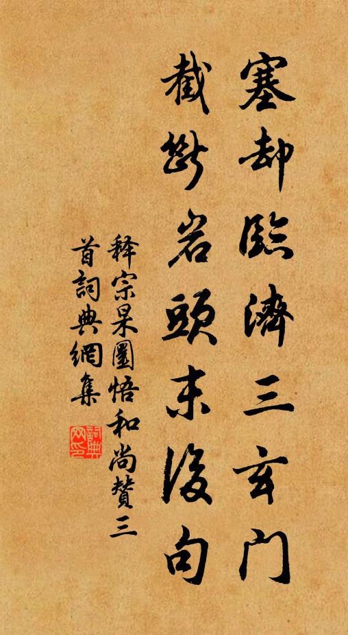 憂先天下憂,樂豈果在是 詩詞名句