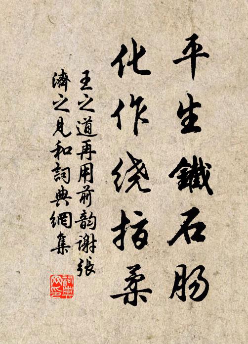 南暨宣皇化，東吳奉乃神 詩詞名句