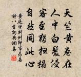 雨喜客過原文_雨喜客過的賞析_古詩文