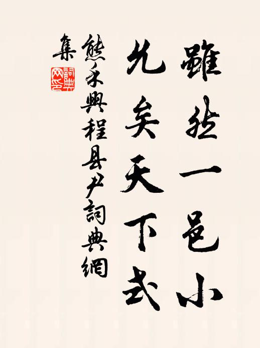 曉來香滿室，岩桂侈瓶爐 詩詞名句