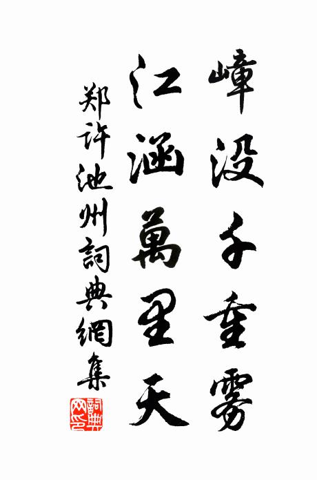 東至貴德堡,遂作純黃色 詩詞名句