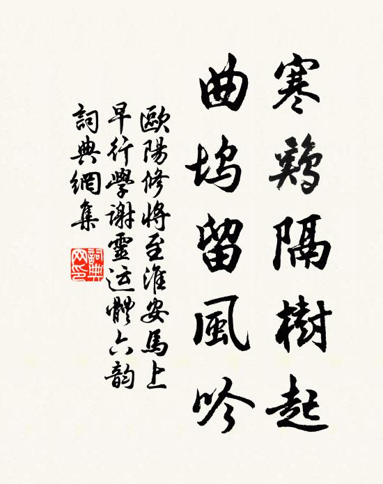 舞緩來還轉,驚多下忽騰 詩詞名句