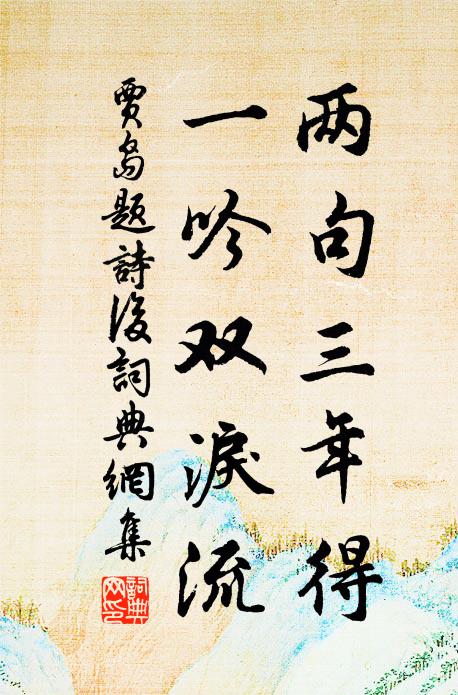 年年春在建章宮 詩詞名句