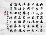 橋山懷古原文_橋山懷古的賞析_古詩文