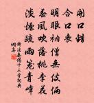 虞使君示春日喜雨六絕和韻原文_虞使君示春日喜雨六絕和韻的賞析_古詩文