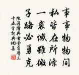 新正養性殿八韻原文_新正養性殿八韻的賞析_古詩文