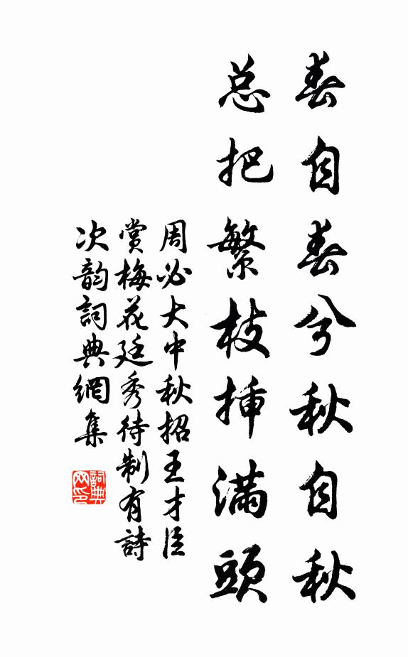 明而了妙,微而入離 詩詞名句