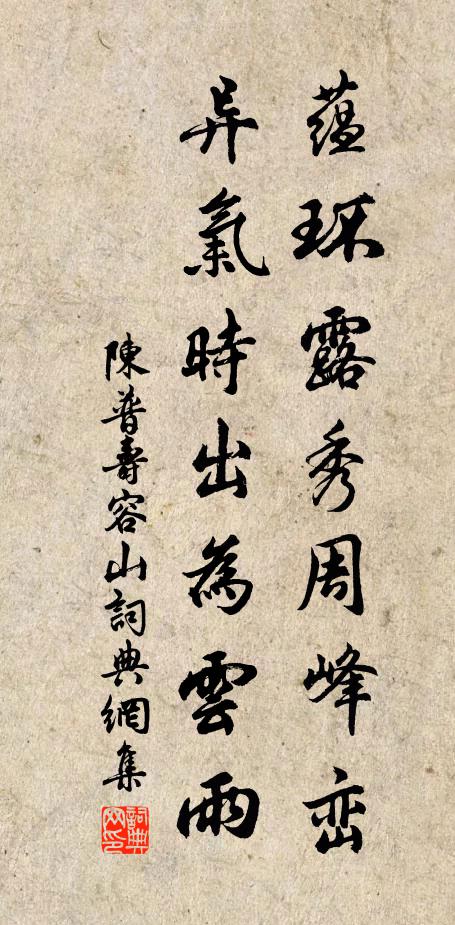 已矣泉下人 詩詞名句