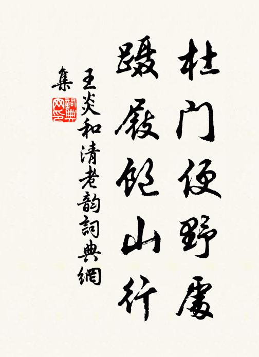 九九方終暖日陽 詩詞名句