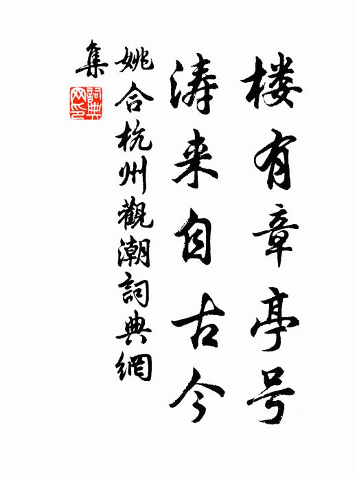 坐來吟盡空江碧,卻尋向者聽無跡 詩詞名句