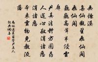 和馮當可原文_和馮當可的賞析_古詩文