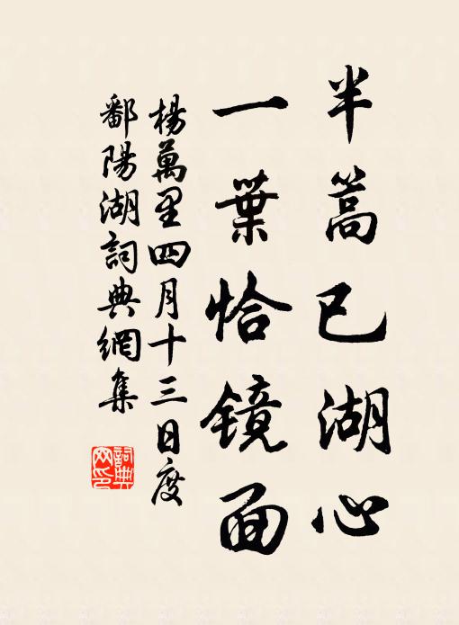 弄色合歡無限思，九心千葉為誰容 詩詞名句