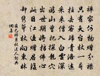 有情知望鄉,誰能鬒不變? 詩詞名句